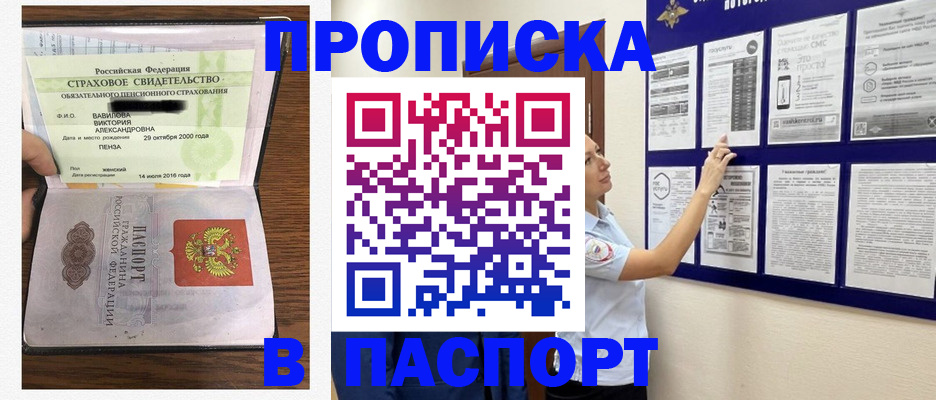 регистрация для школы в Новопавловске