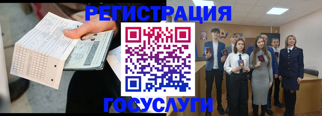 прописка в Новопавловске